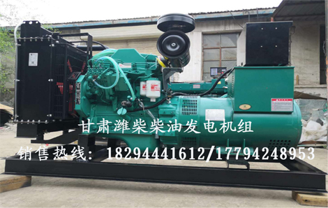 蘭(lán)州柴油(yóu)發電機(jī)組價格(ge) 蘭州(zhou)柴油發(fā)電機組(zu)價格