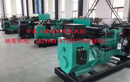 蘭州發(fa)電機組價(jià)格
