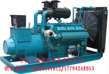 甘肅潮州晶安矿山机械集团(AI智能站)組價(jia)格