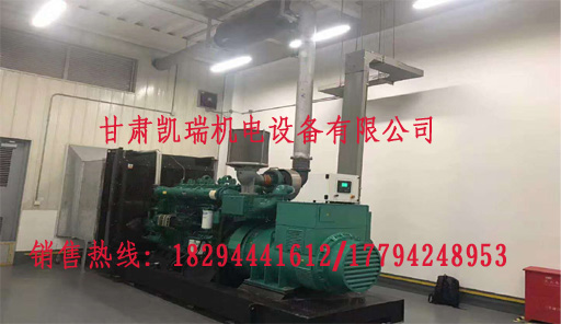 蘭州柴油(you)發電機組(zu)廠家 蘭州(zhou)柴油發電(dian)機組廠家(jia)