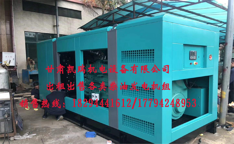 甘肅發(fā)電機組(zǔ)廠家
