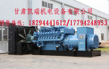 甘肅玉(yu)柴柴油發電(diàn)機組價格 甘肅玉柴柴(chai)油發電機組(zu)價格