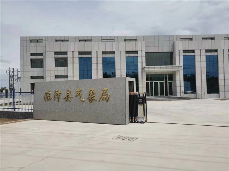 臨(lin)澤縣氣(qì)象局30kw濰(wéi)柴電力(li)原裝機(jī)組安裝(zhuang)完成