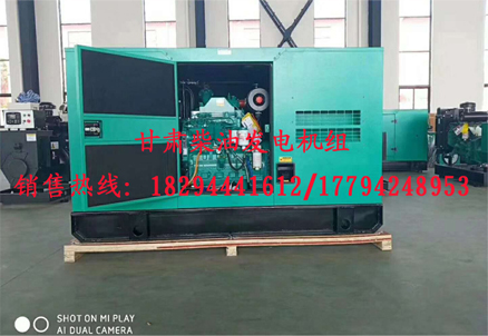 甘肅發(fā)電機組廠家