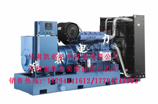 甘(gan)肅玉柴柴油(you)發電機組 甘(gān)肅玉柴柴油(you)發電機組