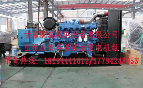 蘭州柴油發(fā)電機組價格