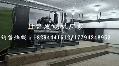 甘(gān)肅發電(dian)機組廠(chang)家