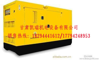 蘭(lán)州發電機(ji)組廠家 蘭(lán)州發電機(ji)組廠家