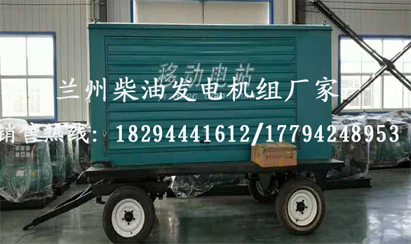 甘肅(sù)發電機組價(jià)格