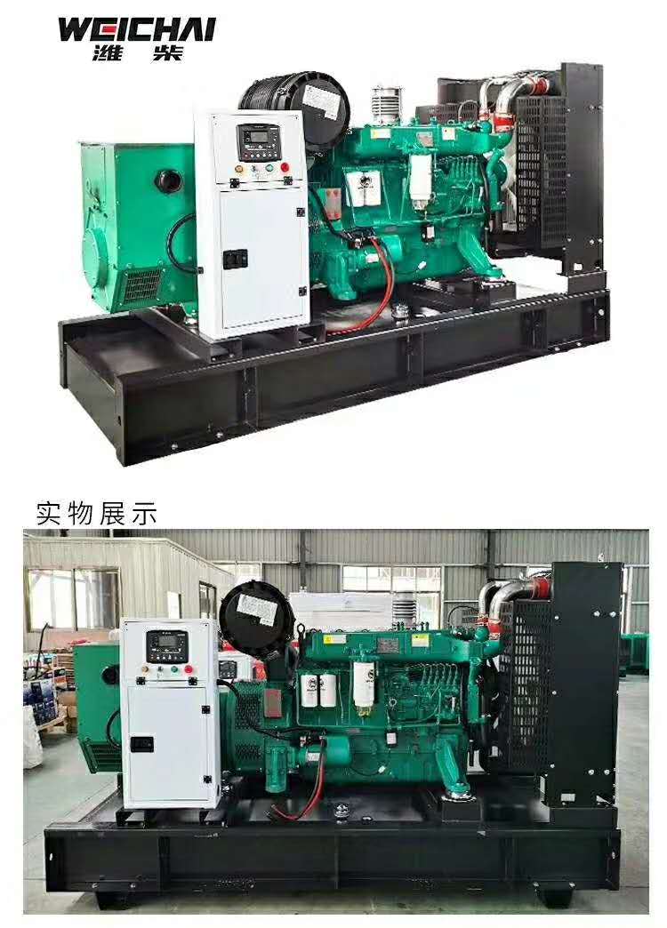 發電機基(ji)礎知識