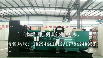 甘肅玉(yù)柴柴油發電(dian)機組