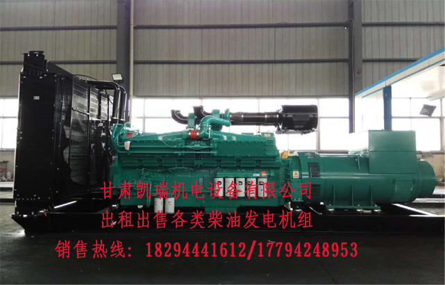 蘭州玉(yu)柴柴油(you)發電機(jī)組廠家(jia) 蘭州玉(yù)柴柴油(yóu)發電機(jī)組廠家(jiā)