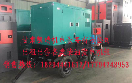 蘭州(zhōu)發電機(ji)組價格(gé) 蘭(lan)州發電(diàn)機組價(jia)格