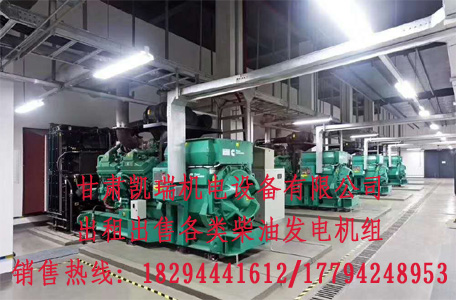甘肅玉柴柴油(yóu)發電機組價格