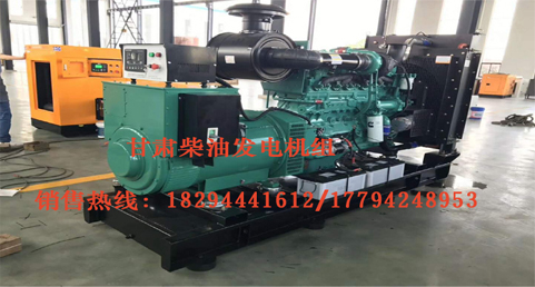 甘肅發電機(ji)價格